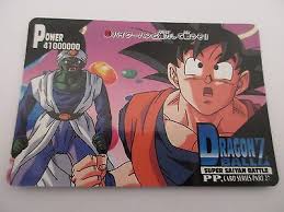 Check spelling or type a new query. Toys Hobbies Ccg Individual Cards Carte Dragon Ball Z Dbz Pp Card Part 26 1180 Gold Amada 1995 Made In Japan