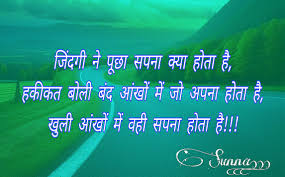 new shayari hindi shayari love