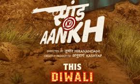 Saand ki aankh hindi full movie hd | bhumi pednekar | taapsee pannu | kavita vaid. Saand Ki Aankh Hindi Movie Archives News Bugz