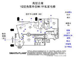 chinese age floor plans sell