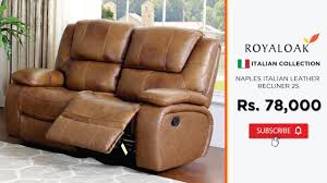 naples italian leather recliner sofa 2