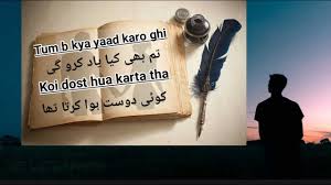Friendship poetry,poets sometimes write down friendship poetry and even in many cases they will often not really understand. Dosti Best Shayari Heart Touching Friendship Poetry Dosti Shayari New Urdu Hindi Youtube