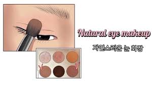 true beauty natural eye makeup tutorial