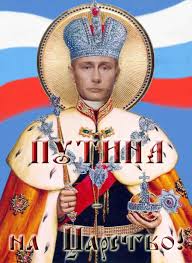 TSUKERMAN: Will Russia Return to Monarchy? | Newslanc.com