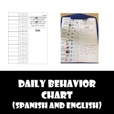 Daily Behavior Smiley Face Chart English Spanish Editable