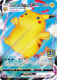 All ultra rare pokémon vmax cards. New Pokemon Tcg 25th Anniversary Cards Revealed For Flying Pikachu Vmax And Surfing Pikachu Vmax Pokemon Blog