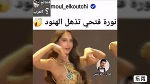 نورا فتحي تذهل الهنود اضخم مهرجانات بوليود 2019 noura fatehi movies movie posters incoming call screenshot
