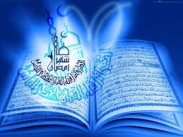 beautiful quran wallpapers wallpaper cave