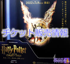 魔法界ドットコム ハリー・ポッター ＆ ファンタスティック・ビースト Harry Potter & Fantastic Beasts ファンサイト