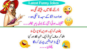Our jokes site is popular among people. Funny Poetry In Urdu Sms Funny Memes Pathan Jokes Funny Jokes Allinonetv Youtube