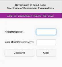 check tn 12th hsc result tnresults nic in