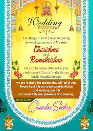 It's no wonder that they are currently trending on all social media platforms and wedding. Indian Wedding Invitation Wordings Psd Template Free For For Indian Wedd Indian Wedding Invitation Wording Hindu Wedding Invitations Indian Wedding Invitations