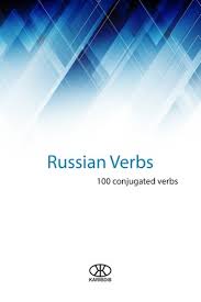 Russian Verbs 100 Conjugated Verbs