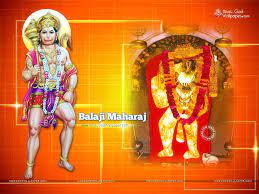 Balaji Maharaj Wallpapers