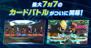 Dragon ball heroes arcade game. Super Dragon Ball Heroes World Mission Shows What S New From Arcade To Switch Siliconera