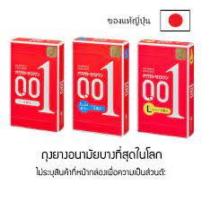 ช้อป okamoto 001 ราคาสุดคุ้ม ได้ง่าย ๆ | Shopee Thailand