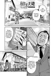 The way of the house husband. Manga Library Gokushufudou The Way Of The House Husband Facebook