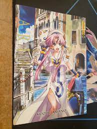 Aria The Masterpiece Manga - Volume 1 - English - Kozue Amano - OOP -  In-Hand | eBay