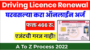 driving license renewal maharashtra