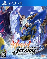 Juego play 4 para chicas. Ps4 Kanda Rio Jet Chicas Software Playstation 4 Suave Manga Anime Juego K0743 Ebay
