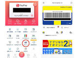ファミマ 携帯 コピー,google earth ダウンロード 無料 windows10,ヤフー カード で tsutaya レンタル できる,三菱 ufj 取引 時間,