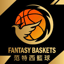 范特西籃球 Fantasy Baskets