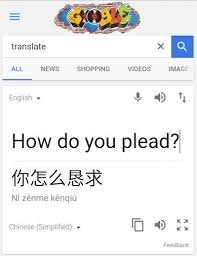 Yandex.translate is a mobile and web service that translates words, phrases, whole texts, and entire websites from english into chinese. Teesside Magistrates Court Forced To Rely On Google Translate Because It Had No Interpreter
