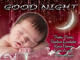 477 tamil good night wishes es