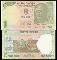 5 Rs Note, BUNC, XXX786 Holy Number - Indian Paper Money