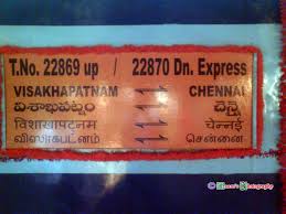 Image result for images of chennai howrah mail at vizag