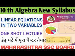 Two Variables Algebra 10 Th Ssc Board