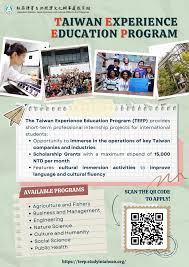 apply for the 2023 taiwan experience