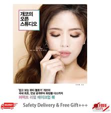korea gaeko open studio makeup korean