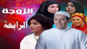 الحلقة مسلسل ٢٨ حاف امينه امينه حاف