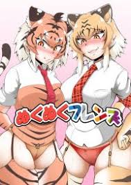 nHentai human on furry - Hentai Manga and Doujinshi