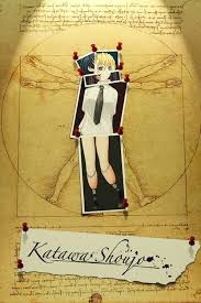 Our database has everything you'll ever need, so enter & enjoy Now Seriously Katawa Shoujo Review