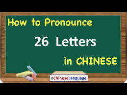 26 letters in mandarin chinese age