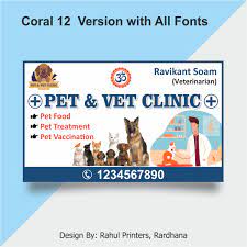 pet vet clinic banner