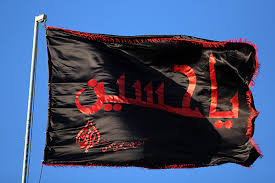 نتیجه تصویری برای پرچم عزای امام حسین
