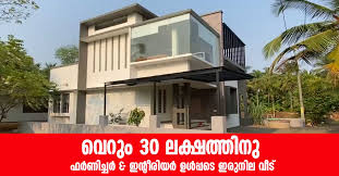 30 Lakhs Budget Double Story House In