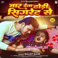 Jaar Deta Dhodi Sigret Se (Bullet Raja) Mp3 Song Download -BiharMasti.IN