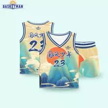 Chinese Basketball Jersey Shop This Item On Aliexpress