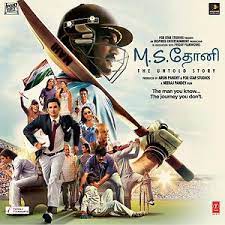 m s dhoni the untold story tamil