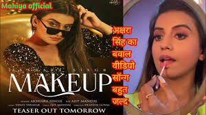 makeup akshara singh ka new video