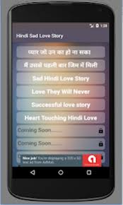 sad love story hindi collectio for