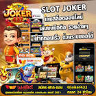 joker เข้า เล่น,sbobet online 24 hr,ขาย รหัส เกม ฟี ฟาย,888 th,