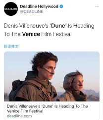The first trailer for dune has just been released and it's safe to. The Film Dune Will Premiere At The Venice Film Festival On September 1st Luju Bar