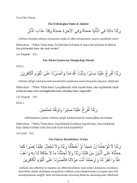 Doa pemohonan hajat doa sembahyang tahajjud. Himpunan Doa Dari Al Quran