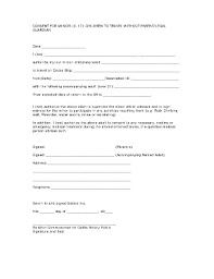 18 printable cal consent form for