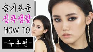 8 best south korean beauty yours to
